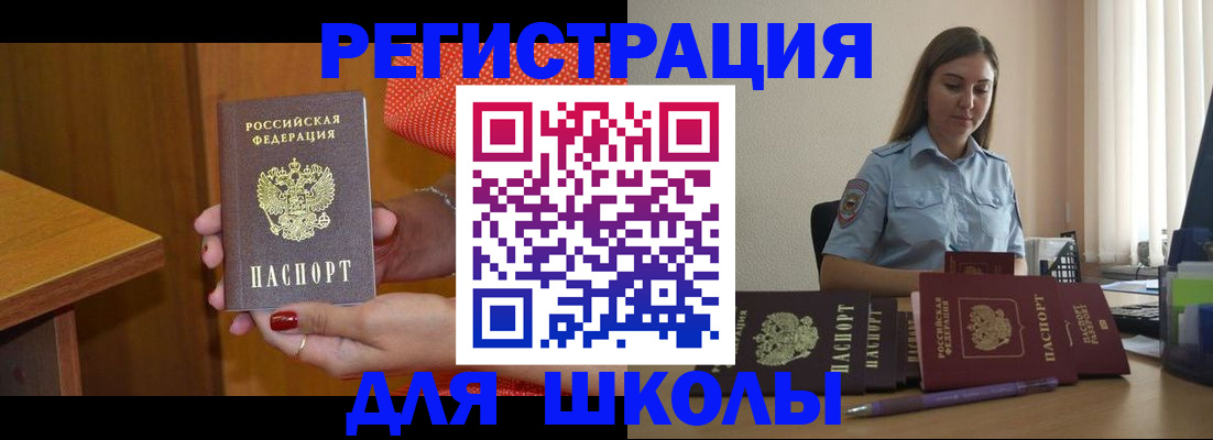 временная регистрация адрес в Фролово